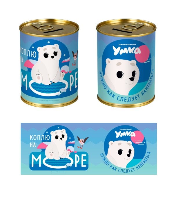 Сувенир, Копилка, ж/банка d-7,6см, h-9,5см, Умка