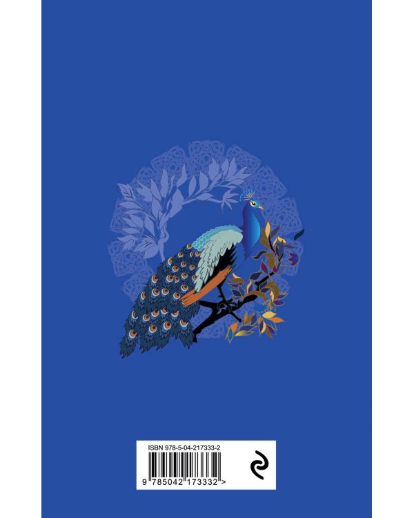 Дополнительное изображение книги «Конкордия Антарова. Две жизни. 1 ЧАСТЬ. Новое оформление»