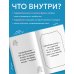 Тревожный пирожочек. Поддержка для тех, кто устал быть взрослым
