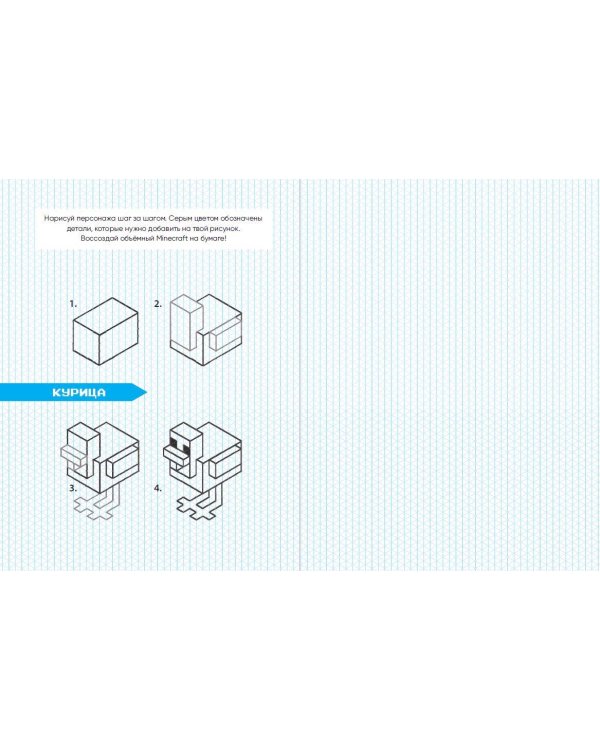 МЕГА скетчбук