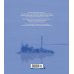 Баллада о маленьком буксире Баллада о маленьком буксире