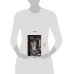 Дополнительное изображение книги «Нить Каина»