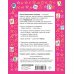 Быстрое обучение: методика О.В. Узоровой Тренажер по чтению. Начальный уровень