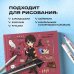 Вселенная Harry Potter/ Гарри Поттер Скетчбук. Гарри Поттер. Коллекция «Cute kids» (твердый переплет, 96 стр., 240х200 мм)