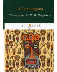 Cetywayo and His White Neighbours = Кетчвайо и его белые соседи: роман на англ.яз