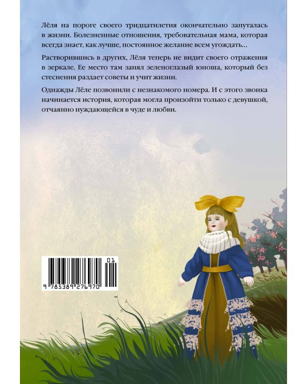 Сандалики