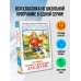 Лучшие сказки и рассказы для детей