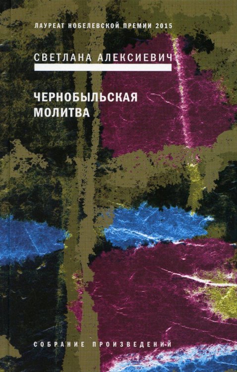 Игровой набор доктора "Любимый доктор-2" (13 предметов, в пакете) ( Арт. 2129243)