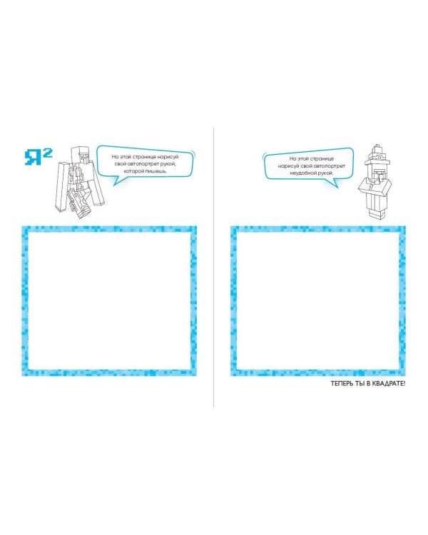 МЕГА скетчбук