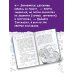 Детективы из 4 "А". Дело о сбежавшей Тарталетке, солнечных пышках и красных кипарисах