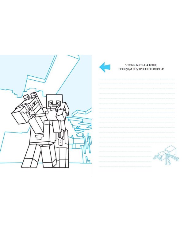 МЕГА скетчбук