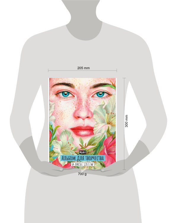 My Art. АЛЬБОМ ДЛЯ ТВОРЧЕСТВА. ДЕВУШКА