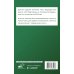 Федеральный закон "Об образовании в Российской Федерации" на 2025 год