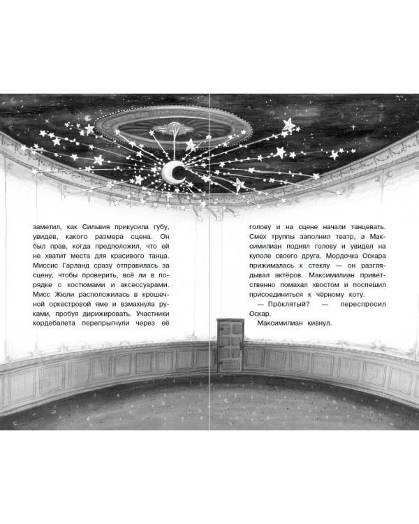 Портрет призрака (#2)