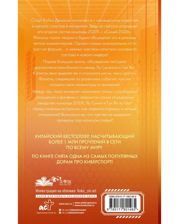 Влюбиться в твою улыбку. Книга 4