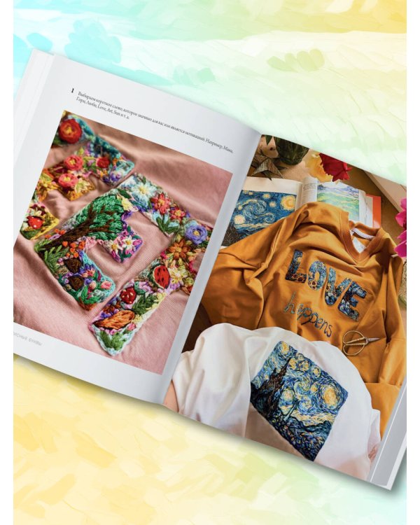 Вышивай как художник, Сюжеты гладью по мотивам шедевров художников-импрессионистов