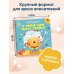 Я умею сам мыть голову