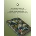 Красная шапочка. Сказки
