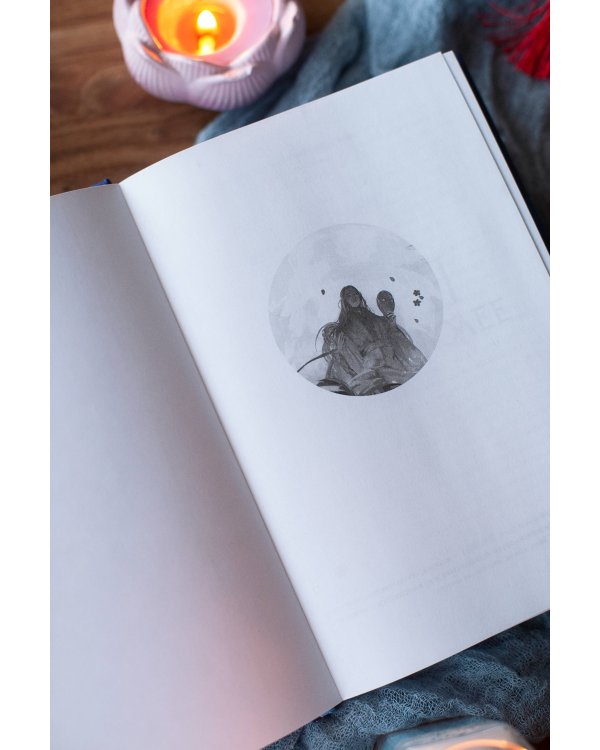 Карп в сухой колее. Том 1