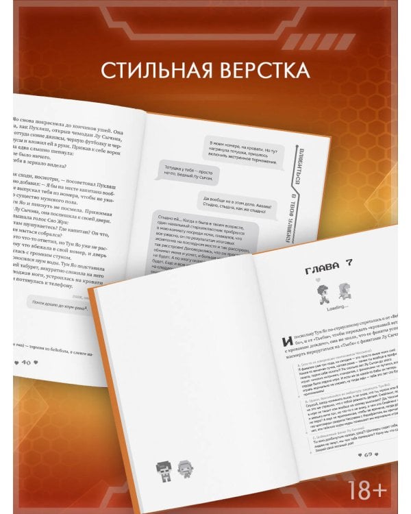 Влюбиться в твою улыбку. Книга 4