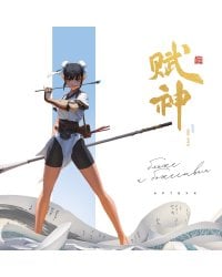 Артбук. 666K. Ближе к божествам