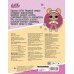 L.O.L. Surprise! Модницы на подиуме (одень куколку)