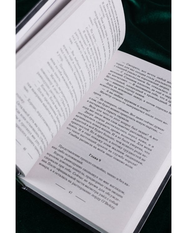 Тень и моё я