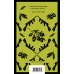 Мужской набор из 2-х книг: "Крестный отец" М. Пьюзо и "Кровь и песок" В. Ибаньес