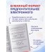 Дополнительное изображение книги «ОГЭ-2027. Информатика. 10 тренировочных вариантов экзаменационных работ для подготовки к основному государственному экзамену»
