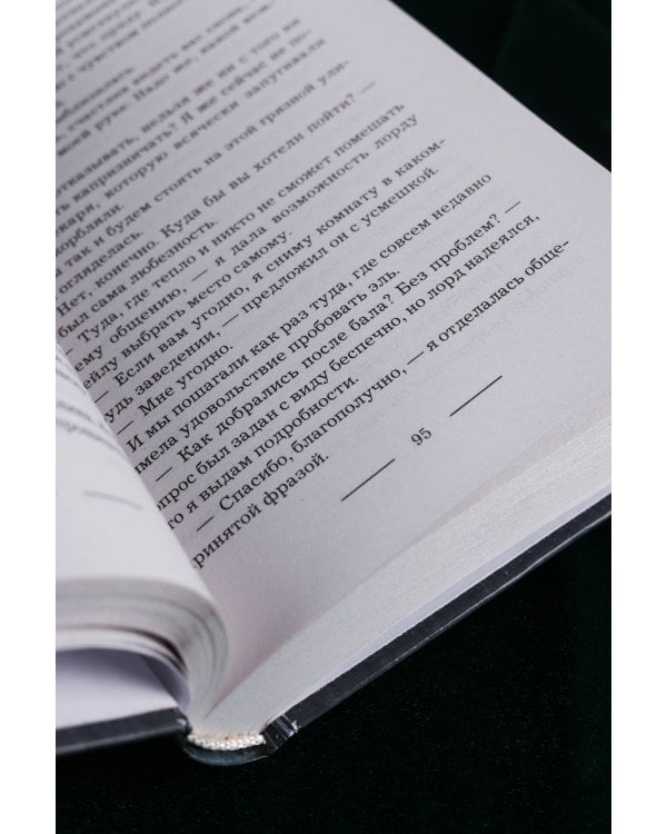 Тень и моё я