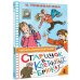 Школьноприкольно Старичок в клетчатых брюках