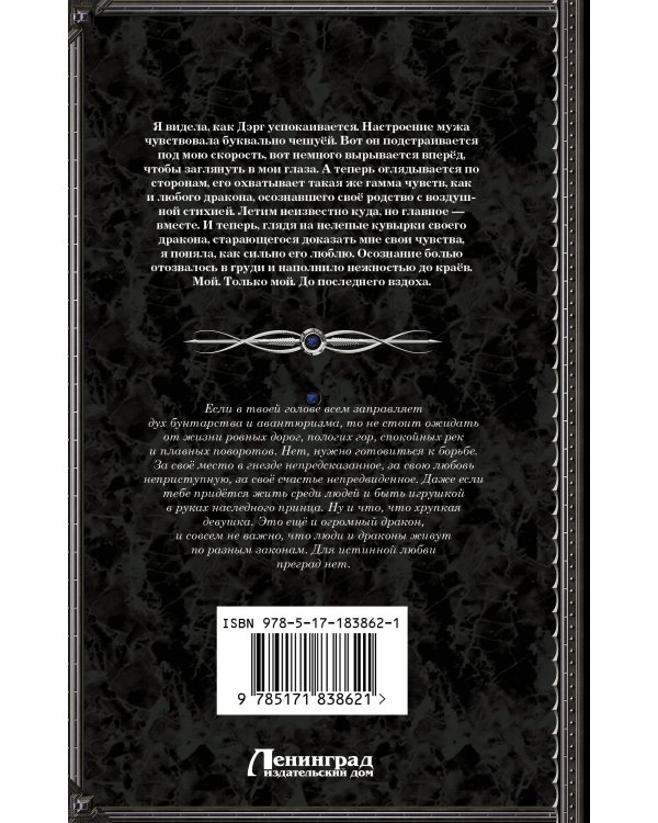 Тень и моё я