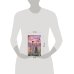 Дополнительное изображение книги «Семнадцатый»