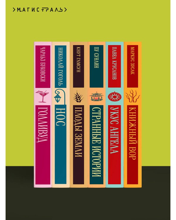Мужской набор из 2-х книг: "Крестный отец" М. Пьюзо и "Кровь и песок" В. Ибаньес