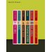 Мужской набор из 2-х книг: "Крестный отец" М. Пьюзо и "Кровь и песок" В. Ибаньес