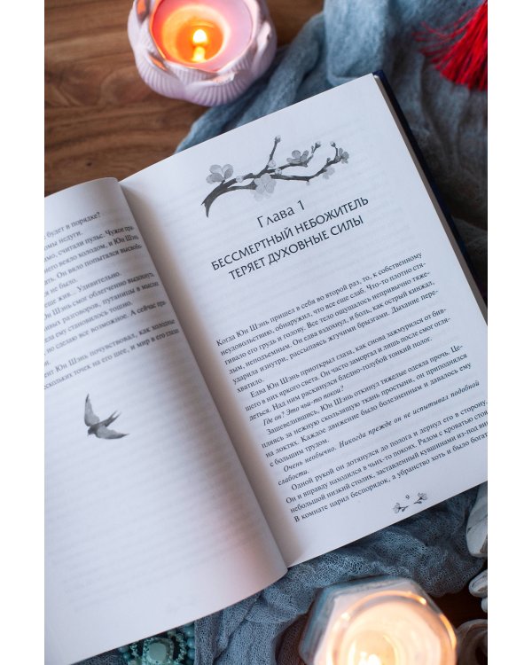 Карп в сухой колее. Том 1