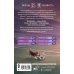 Дополнительное изображение книги «Семнадцатый»