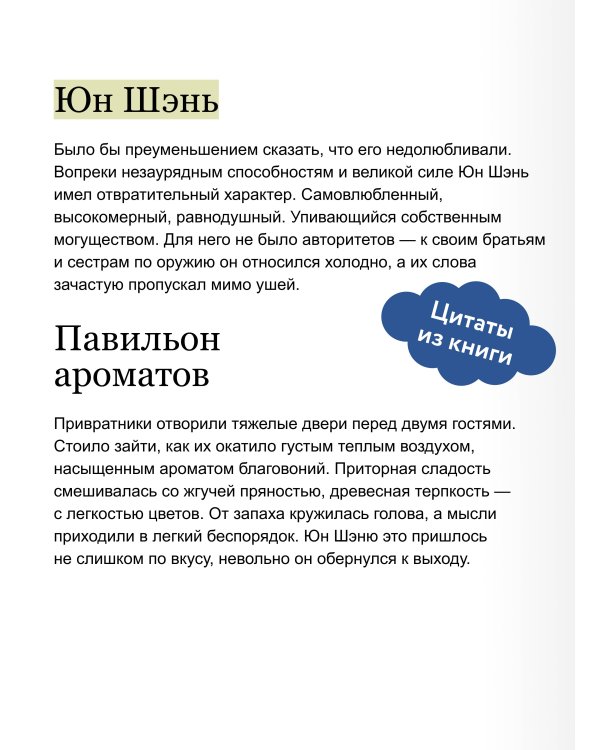 Карп в сухой колее. Том 1