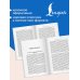 Дополнительное изображение книги «Der Zauberberg = Волшебная гора»