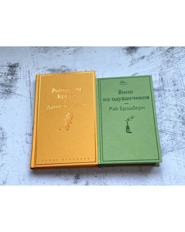 Цветы для Элджернона