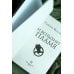 Голодные игры: сага-легенда И вспыхнет пламя. Новое издание