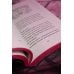 Дополнительное изображение книги «Охота на наследницу»