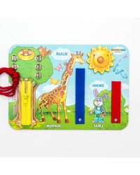 Бизиборд «Выше-Ниже», 19,5 х 27,5 см (шнурок,липучка,молния,крутилка) (Арт. 112201)