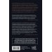 Дополнительное изображение книги «Некоторые вещи уже произошли»