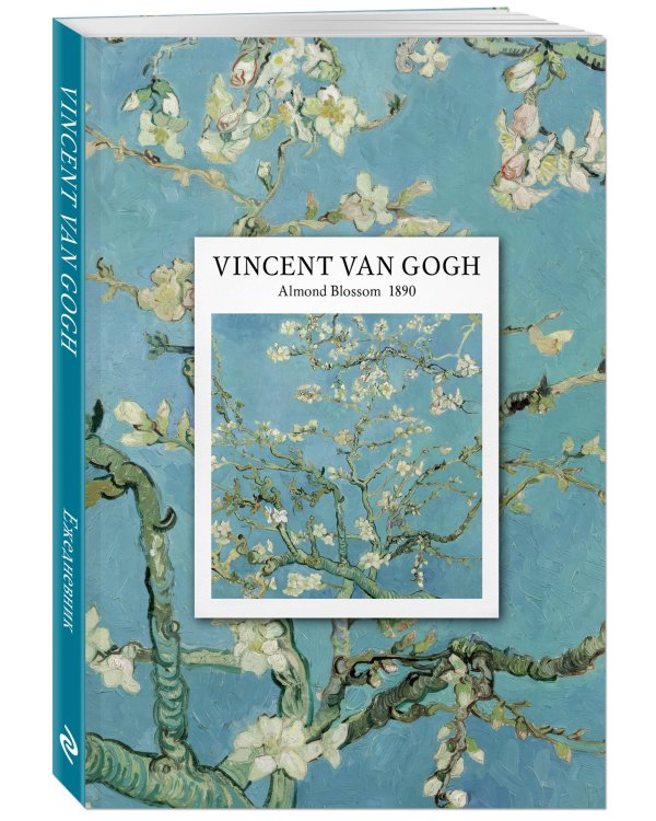 VINCENT VAN GOGH. Ежедневник недатированный (А5, 72 л.)