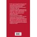 Суд идет! Записки московского следователя Суд идет! Записки московского следователя