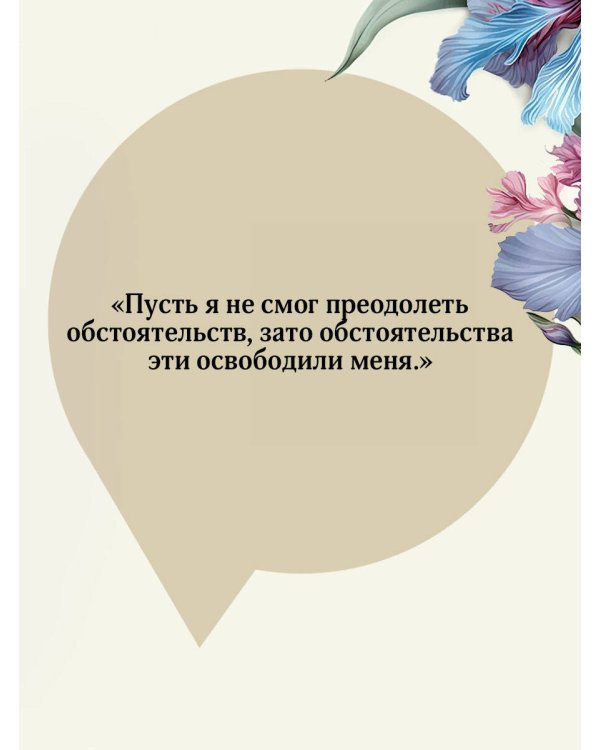Учитель