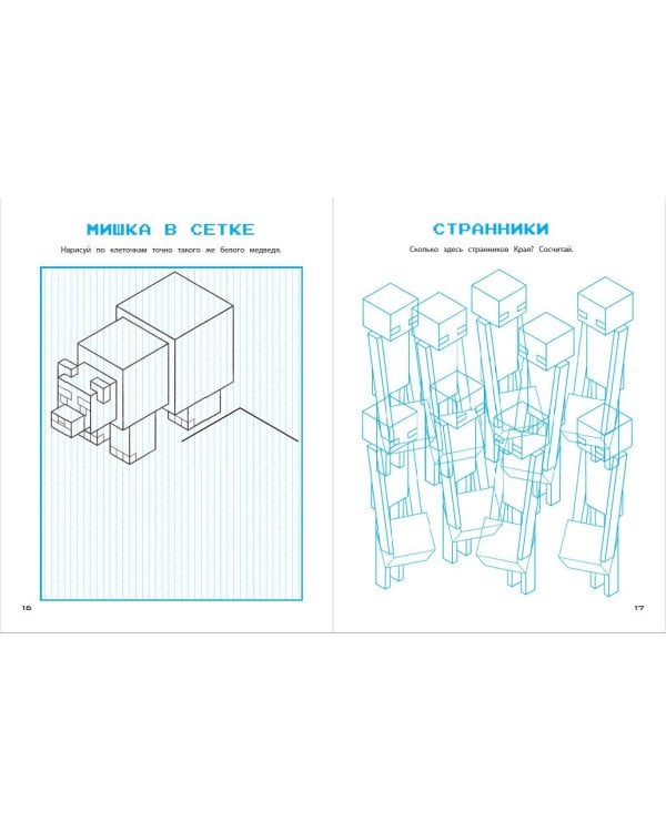 СУПЕРИГРЫ для супер фанатов Minecraft