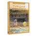 Дополнительное изображение книги «Турция. Путеводитель пешеходам»
