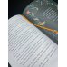 Дополнительное изображение книги «Четыре соглашения. Тольтекская книга мудрости»